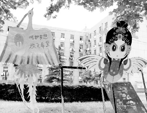 湖大舉行風箏設計大賽放飛希望