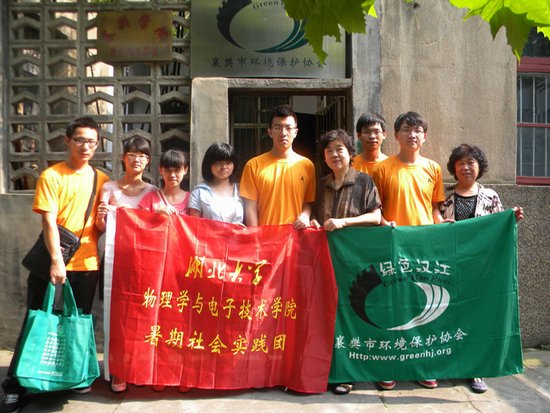 湖北大學(xué)調(diào)研非公企業(yè)及青年自組織團(tuán)建工作