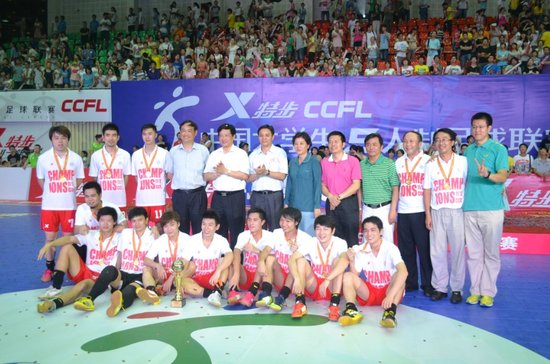 大學(xué)生5人制總決賽 湖北大學(xué)7-6廣州體院奪冠