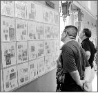 湖大成立中國藝術(shù)品鑒藏研究中心